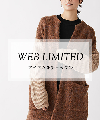 Un Dix Cors アンディコールのトピックス Un Dix Cors Web限定アイテムをご紹介 Zozotown