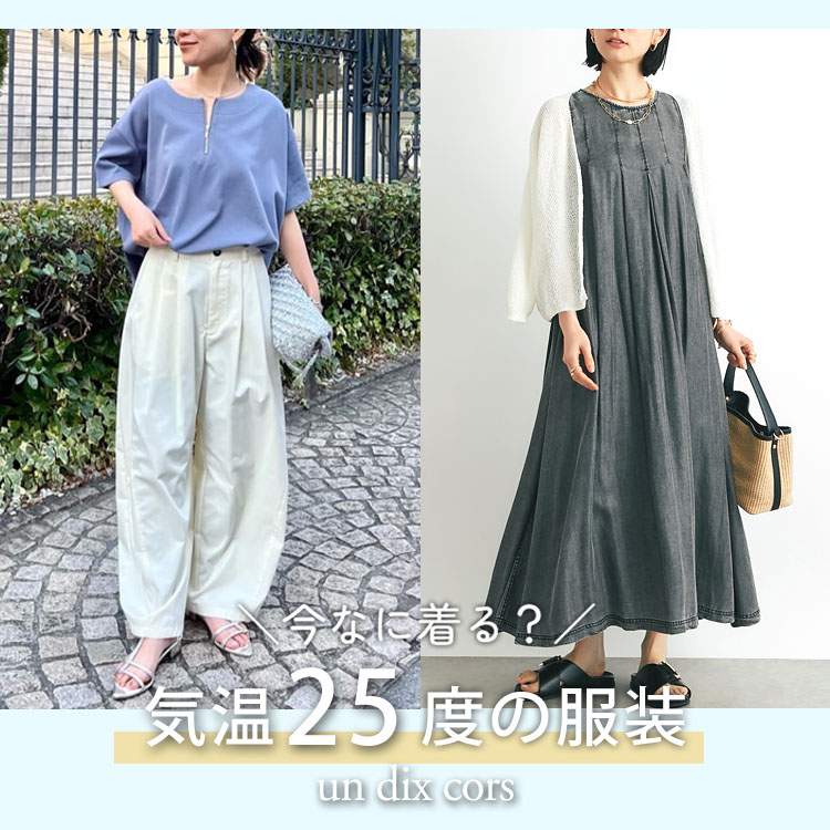 低身長サイズあり》バルーン袖カットジョーゼットフレア