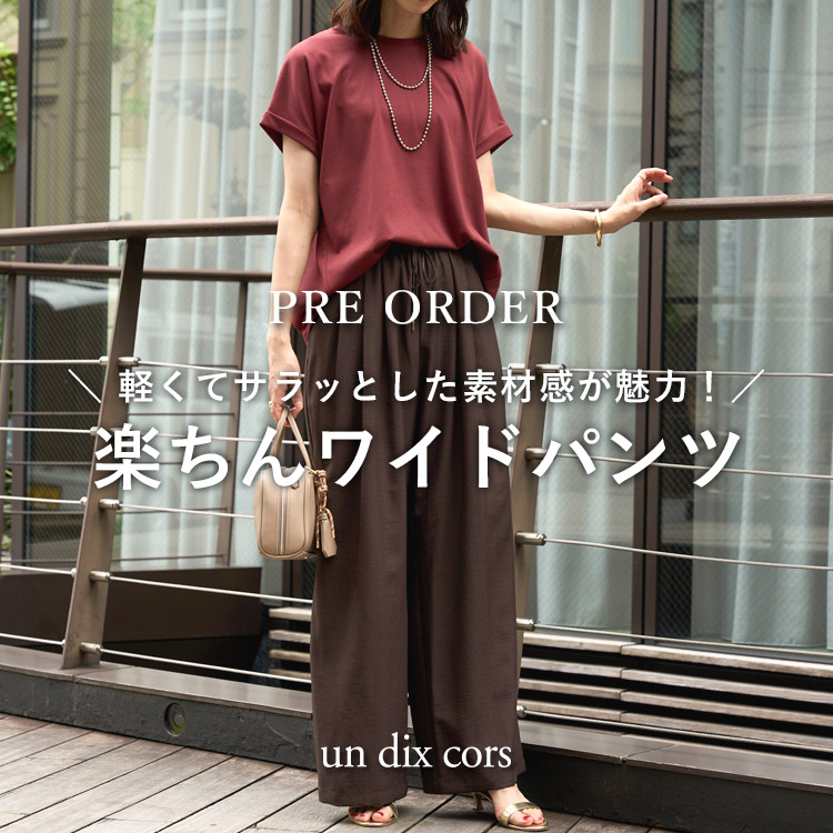 un dix corsiAfBR[j̃Vbvj[XuyPRE ORDERzyăTbƗy񃏃ChpcoI v