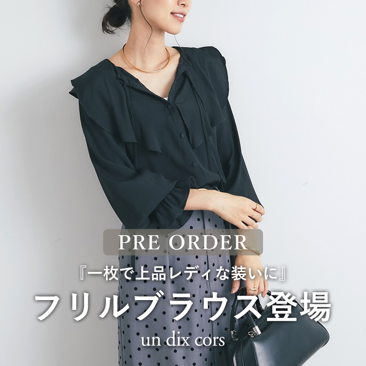 un dix corsiAfBR[j̃Vbvj[XuyPRE ORDERzltF~jȃtuEXoI v