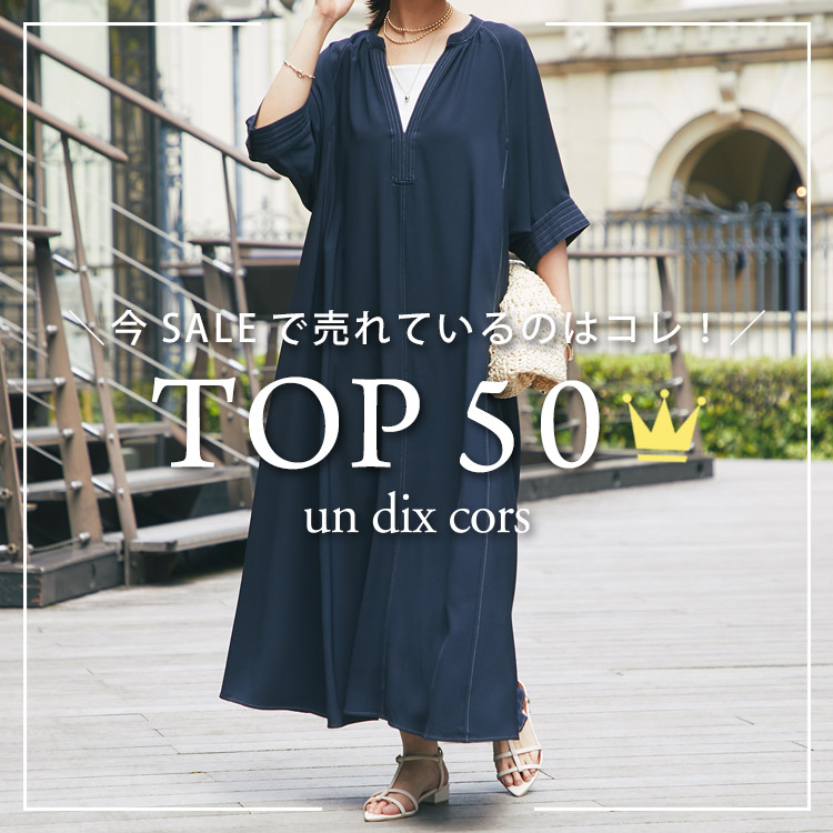 un dix corsiAfBR[j̃Vbvj[XuyAɔĂIzZ[LOTOP50 v