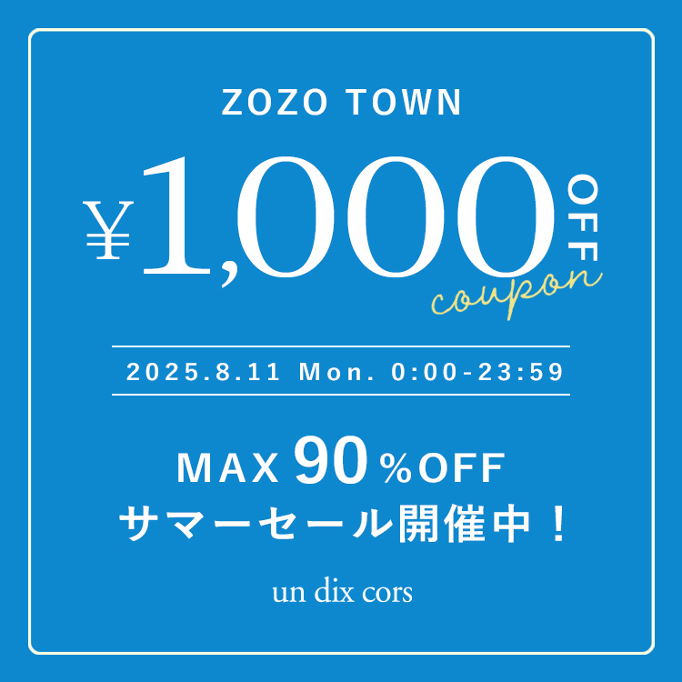 un dix corsiAfBR[j̃Vbvj[Xuy{Iz\1,000OFFN[|MAX90ItSALEI v