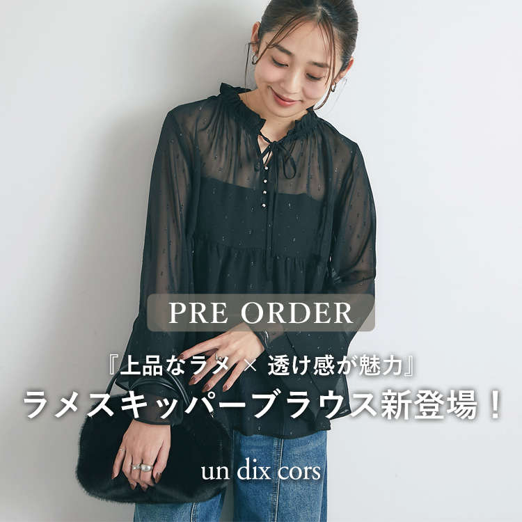 un dix corsiAfBR[j̃Vbvj[XuyPRE ORDERziȃ×͂̃uEXVoI v