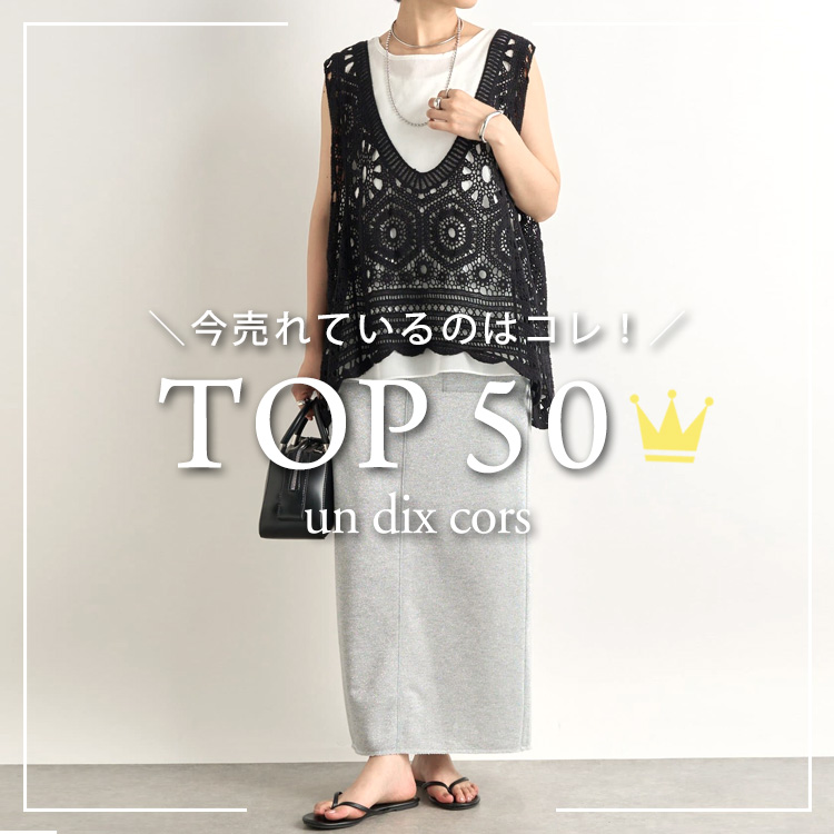 un dix corsiAfBR[j̃Vbvj[XuyAɔĂIzLOTOP50 v