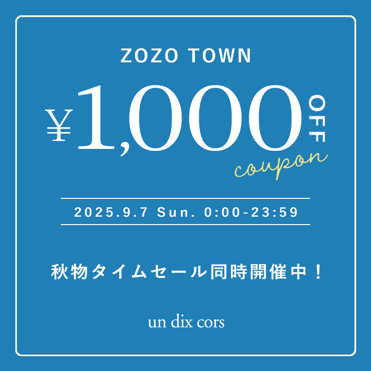 un dix corsiAfBR[j̃Vbvj[Xuy{Iz\1,000OFFN[|^CZ[JÒI v