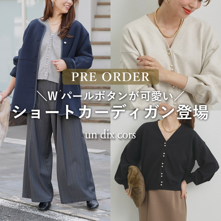 【美品】ダイアグラム バックチュールジレ ベスト ブラック 楽天市場】大きいサイズ レディース トップス カーディガン