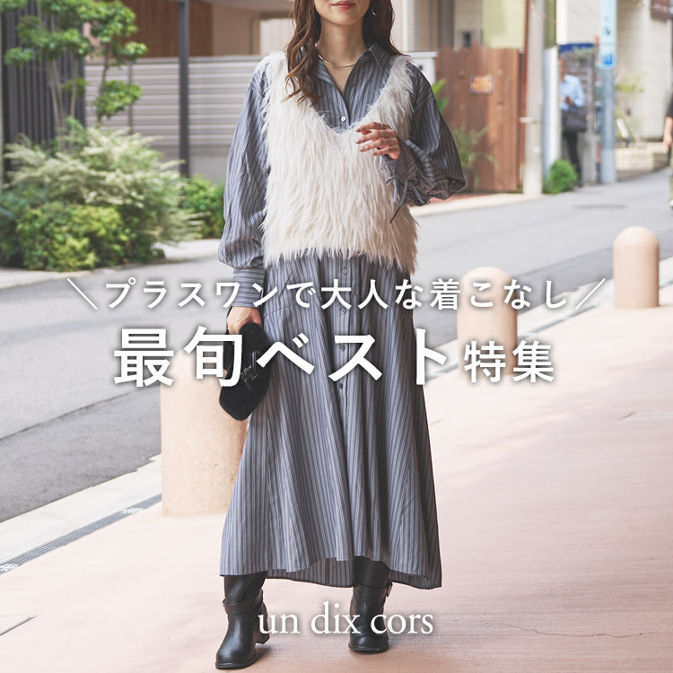 アンディコール　異素材コンビネゾン　ブラウン アンディコール 異素材コンビネゾン ブラウン アンディコール 異素材