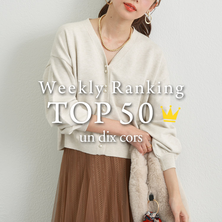 un dix corsiAfBR[j̃Vbvj[XuyAɔꂽIzT̐lCLOTOP50 v