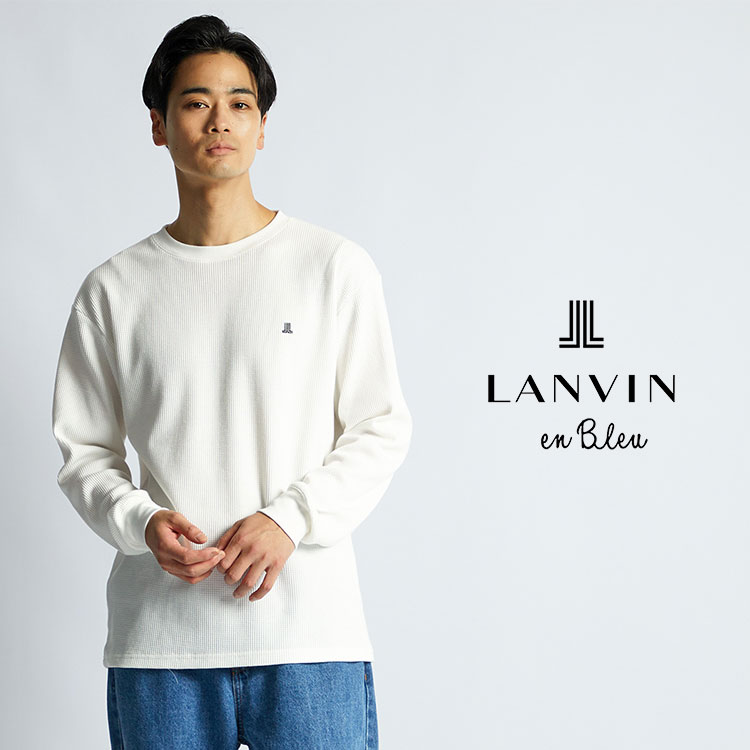 LANVIN en Bleu MEN�i�����o�� �I�� �u���[ �����j�̃V���b�v�j���[�X�u�yPICK UP�z�C���i�[�ɂ��A�ꖇ���ɂ��B���񂵎��݂ȑ�l�̃��b�t���v