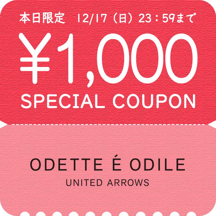 セール】【WEB限定】バックループ フラット15○↑（パンプス）｜ODETTE