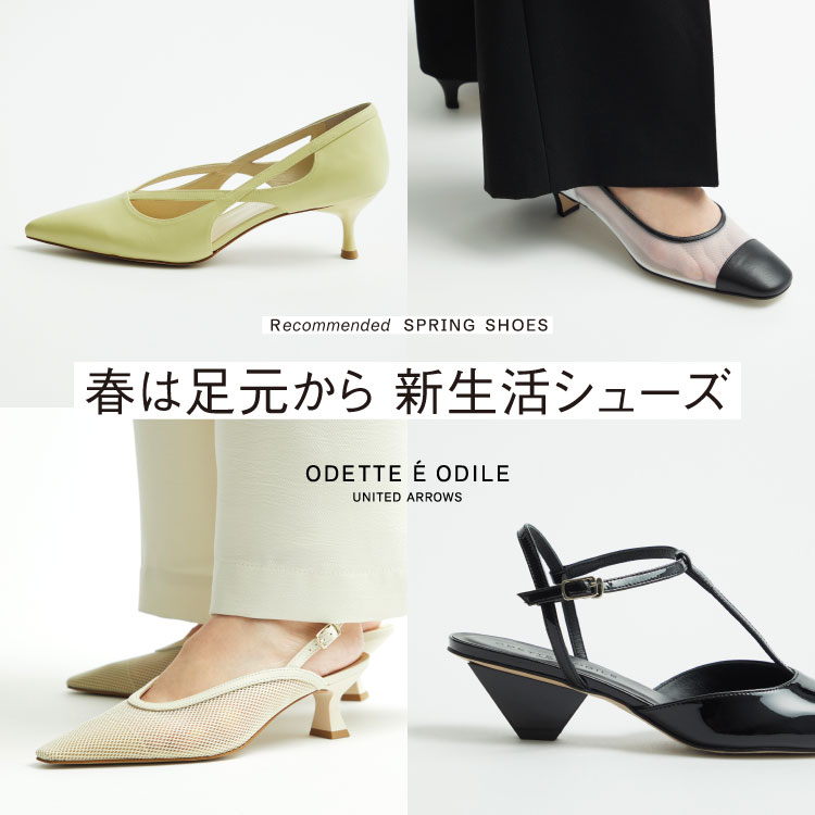 ローファー フラット30↑（ローファー）｜ODETTE E ODILE