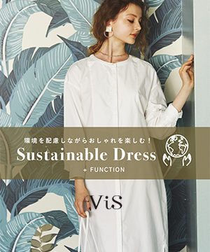 Vis ビスのトピックス Sustainable Drees サスティナブルドレス 環境に配慮しながらおしゃれを楽しむワンピース Zozotown