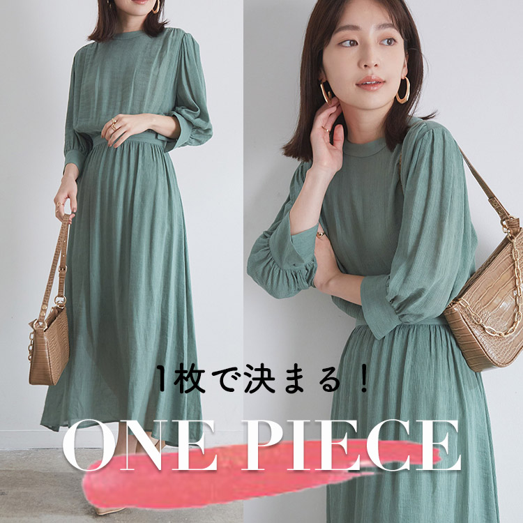 Vis ビスのトピックス 季節の変わり目にオススメしたい ワンピース特集 Zozotown