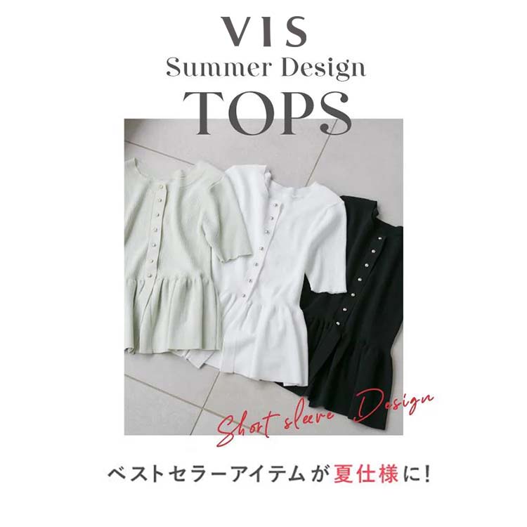 VISirXj̃Vbvj[XuxXgZ[ACeĎdlɁIv