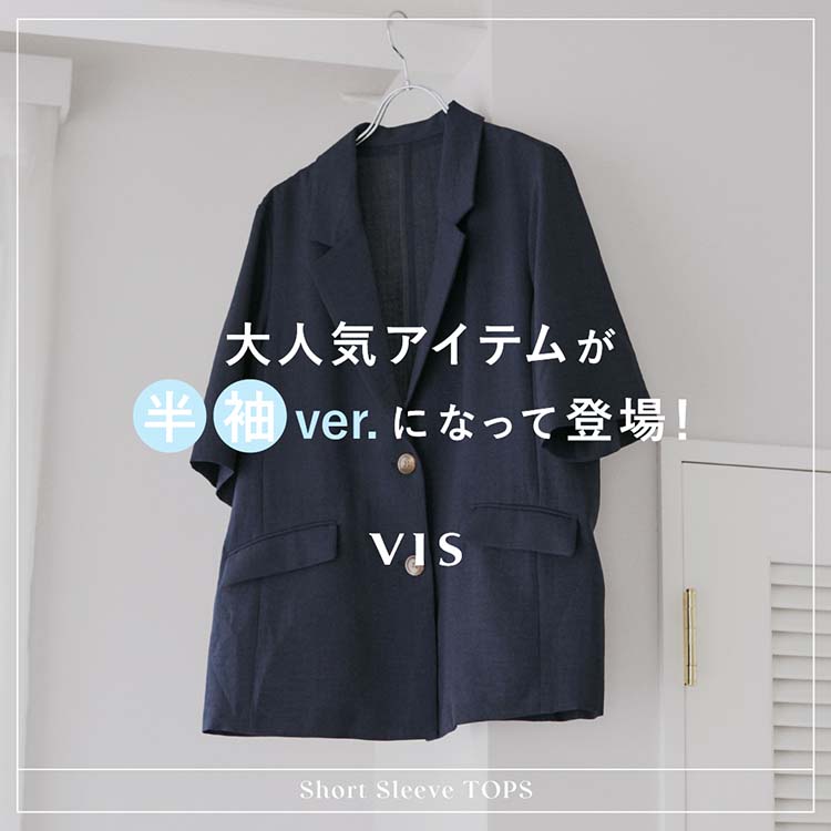 VISirXj̃Vbvj[XuxXgZ[ACeĎdlɁI v
