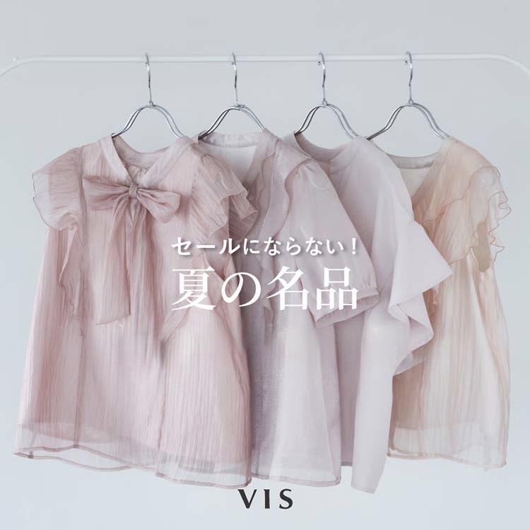 VIS リネンライク リラックス ジャケット VIS ジャケット テーラードジャケット 「新色追加」「美easy