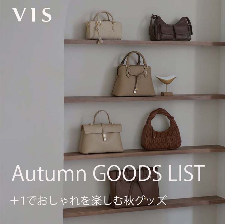 VISirXj̃Vbvj[XuAutumn GOODS LISTb{1łyޏHObYv