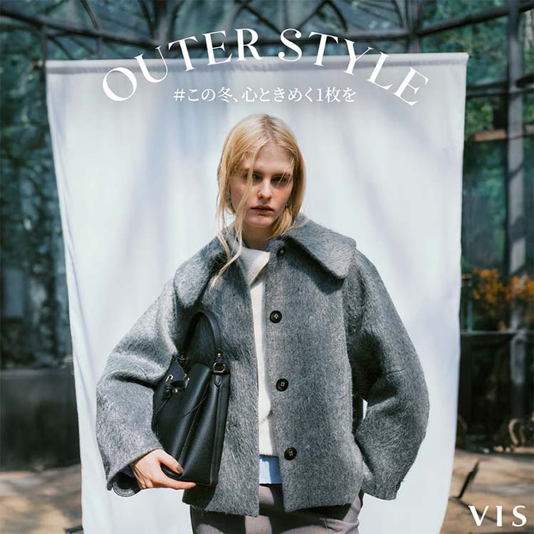 VISirXj̃Vbvj[XuOUTER STYLE #̓~SƂ߂1v