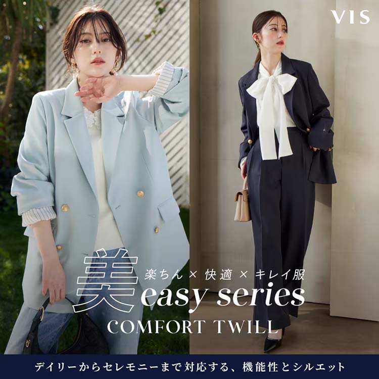 VIS�i�r�X�j�̃V���b�v�j���[�X�u��easy series�bCOMFORT TWILL�v