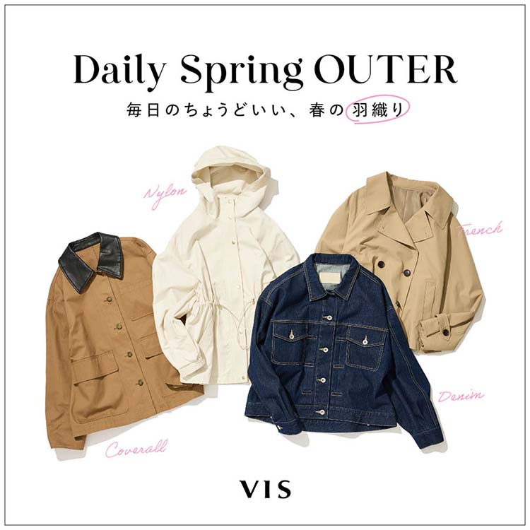 VIS�i�r�X�j�̃V���b�v�j���[�X�u�����̂��傤�ǂ����A�t�̉H�D�� | VIS�v