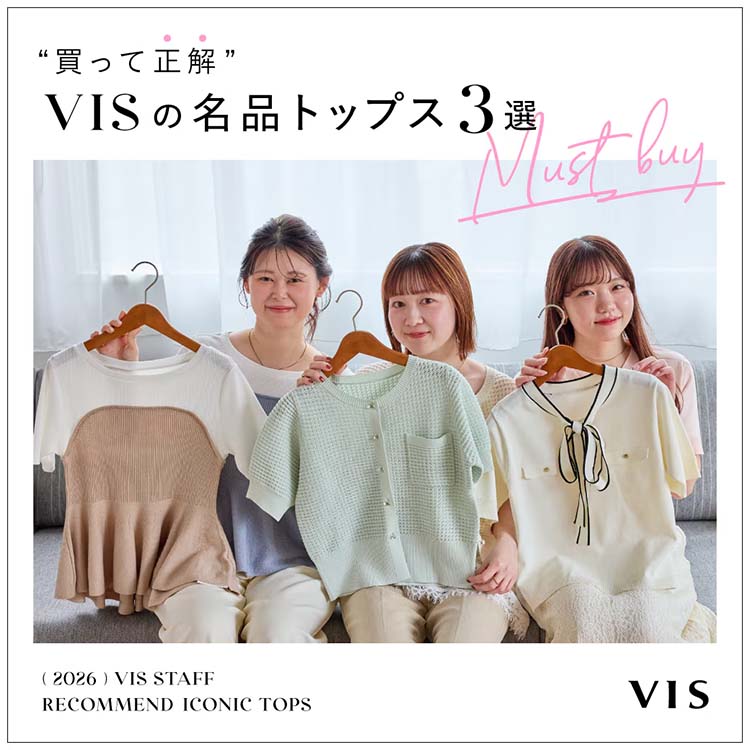 VIS�i�r�X�j�̃V���b�v�j���[�X�u�����Đ����IVIS�̖��i�g�b�v�X3�I �v