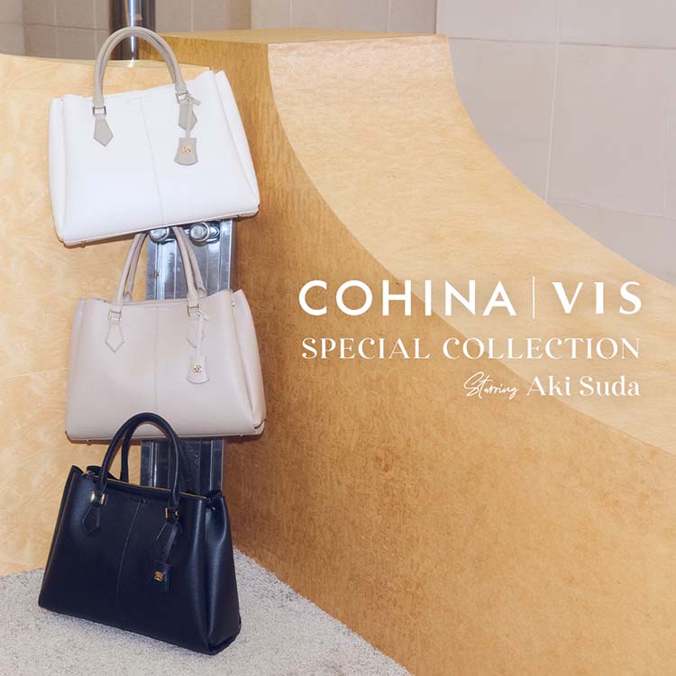 VIS�i�r�X�j�̃V���b�v�j���[�X�uCOHINA×VIS SPECIAL COLLABORATION�v