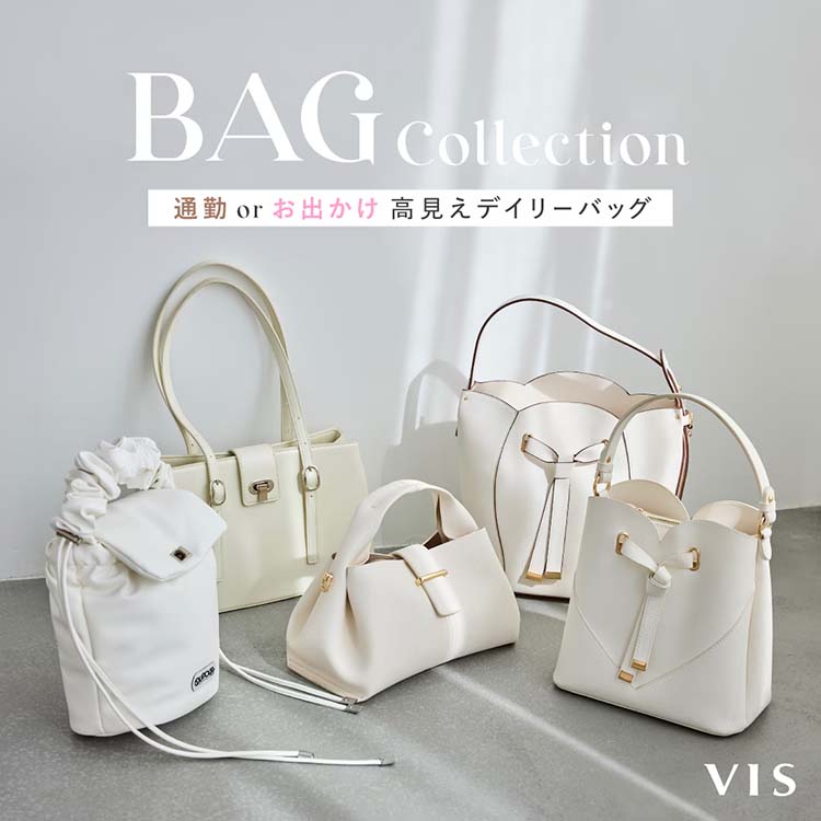 VIS�i�r�X�j�̃V���b�v�j���[�X�uBAG COLLECTION�b�ʋ΁����o�����������f�C���[�o�b�O�v