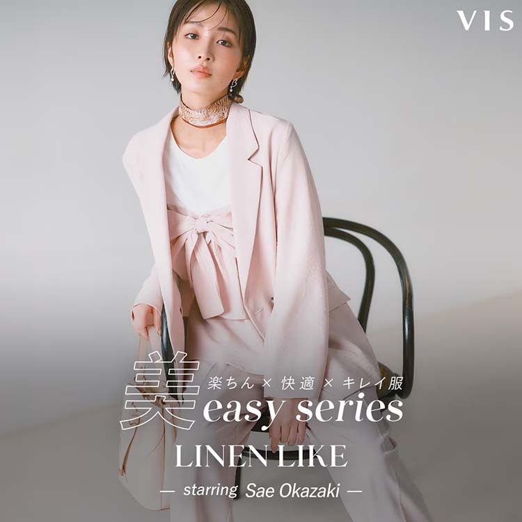 VIS�i�r�X�j�̃V���b�v�j���[�X�u��easy LINEN LIKE starring Sae Okazaki�v