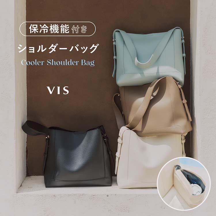 VIS�i�r�X�j�̃V���b�v�j���[�X�u�ۗ�@�\�t���ICooler Shoulder Bag �b VIS�v