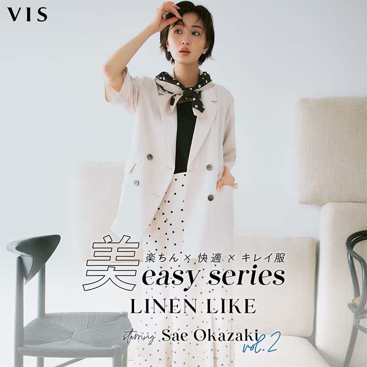 VIS�i�r�X�j�̃V���b�v�j���[�X�u��easy LINEN LIKE starring Sae Okazaki vol.2�v
