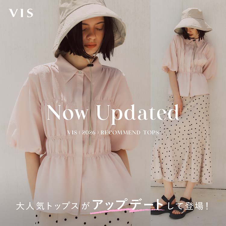 VIS�i�r�X�j�̃V���b�v�j���[�X�u��l�C�g�b�v�X���A�b�v�f�[�g���ēo��I | VIS�v