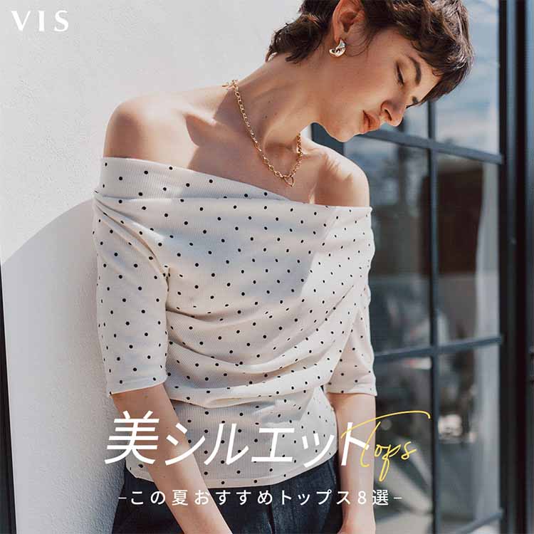 VIS�i�r�X�j�̃V���b�v�j���[�X�u���V���G�b�g�g�b�v�X8�I�bSummer Tops Edit�v