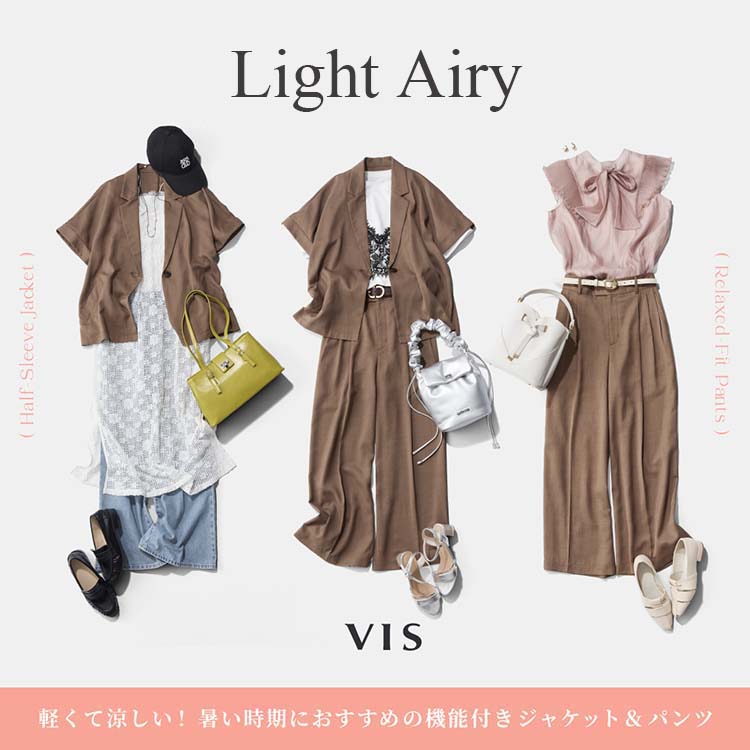 VIS�i�r�X�j�̃V���b�v�j���[�X�uLight Airy Series | VIS�v
