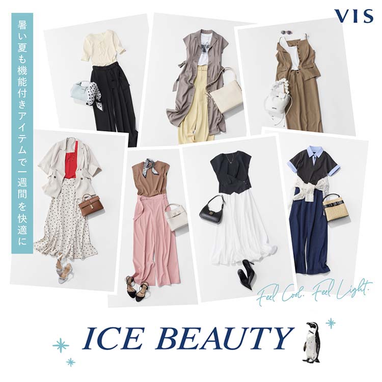 VIS�i�r�X�j�̃V���b�v�j���[�X�uICE BEAUTY | VIS�v