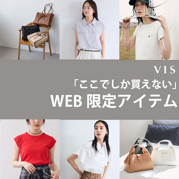 VIS�i�r�X�j�̃V���b�v�j���[�X�u�y�����ł��������Ȃ��zWEB����A�C�e���v
