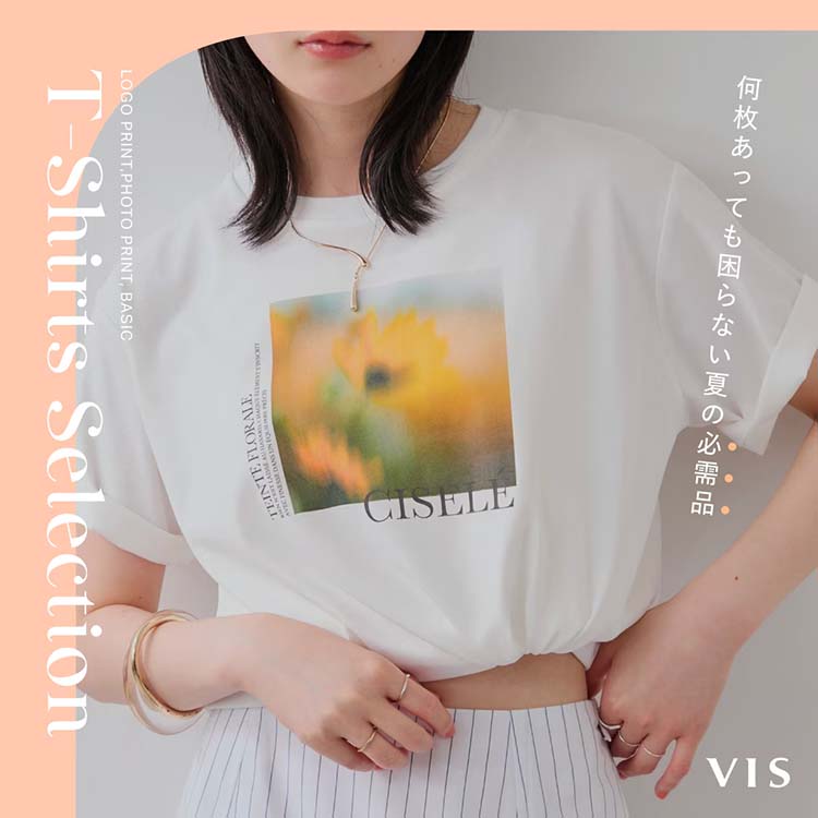 VIS�i�r�X�j�̃V���b�v�j���[�X�uT-Shirts Sellection�b���������Ă�����Ȃ��Ă̕K���i�v