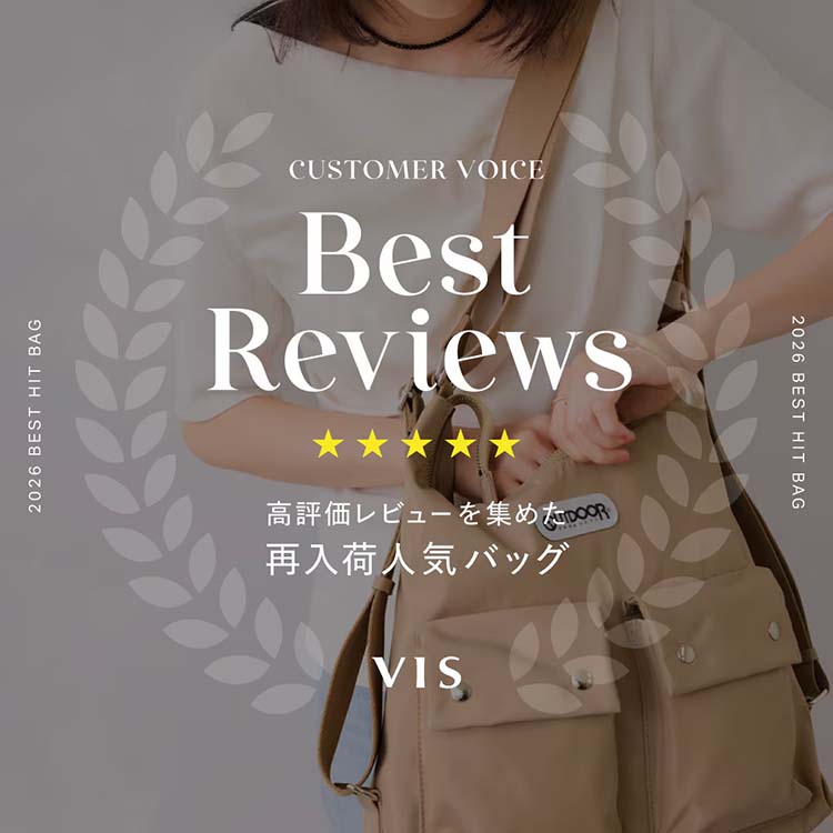 VIS�i�r�X�j�̃V���b�v�j���[�X�uBest Reviews | ���]�����r���[���W�߂�WEB����h�ē��ׁh�l�C�o�b�O �v