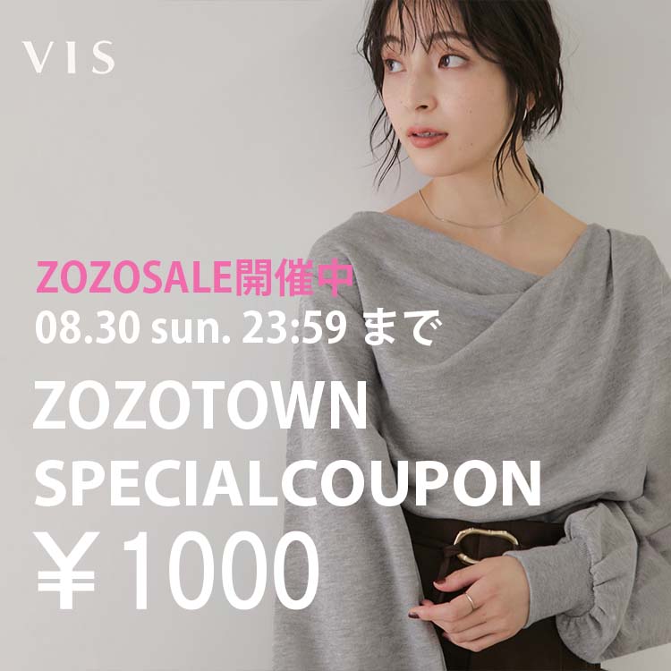 VIS�i�r�X�j�̃V���b�v�j���[�X�u���^�C���Z�[�����J�Ò� ���y �{������ �z 1000�~�N�[�|���I�I�I�v