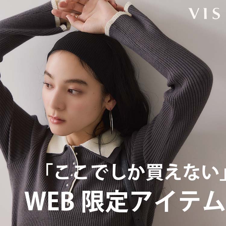 VIS�i�r�X�j�̃V���b�v�j���[�X�u�y�����ł��������Ȃ��zWEB����A�C�e���v