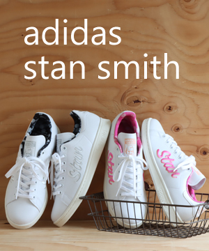 Atmos Pink アトモスピンクのトピックス Adidas Stan Smith特集 Zozotown