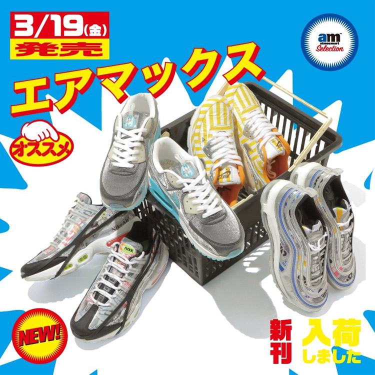 max collection shoes