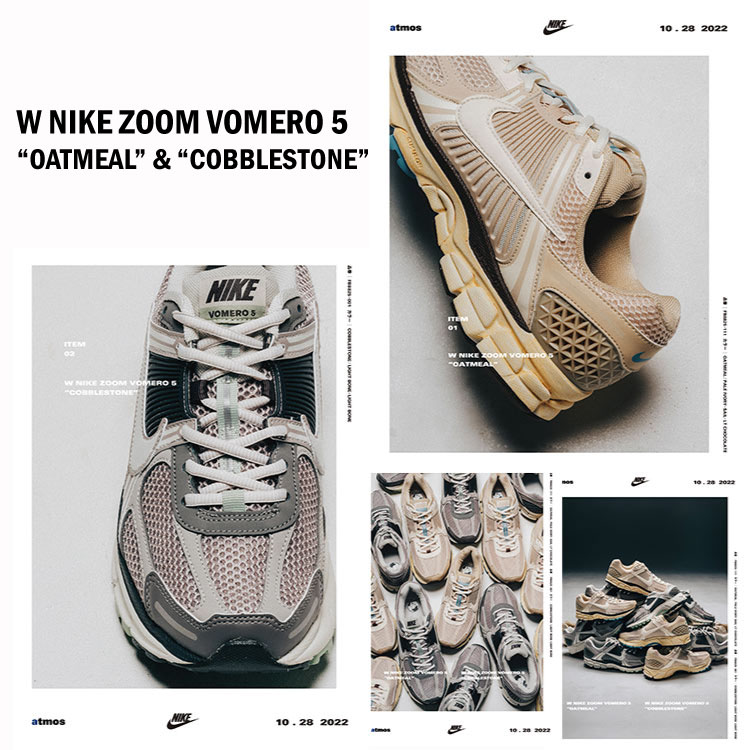 nike zoom vomero oatmeal