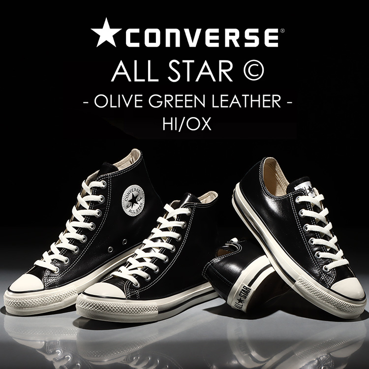 Converse all hotsell star locales