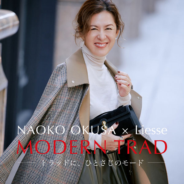 LiesseiGXj̃Vbvj[XuyLiessezlCX^CXg呐qR{[Vev