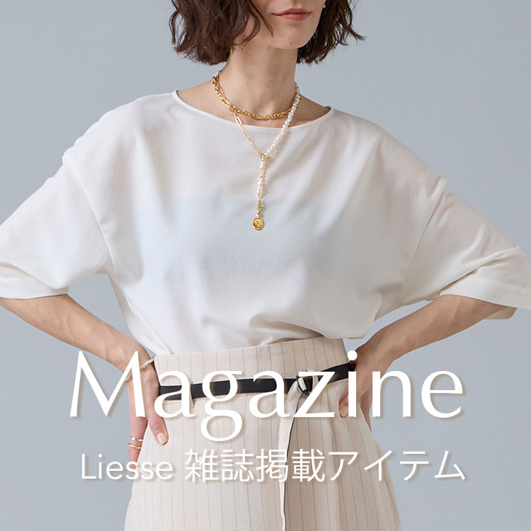 Liesse�i���G�X�j�̃V���b�v�j���[�X�u�yLiesse�z4�����G���f�ڃA�C�e���v