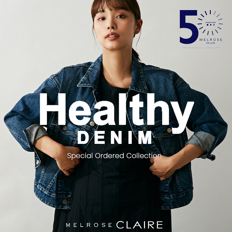 MELROSE claire｜メルローズ クレールのトピックス「HealthyDENIM別注