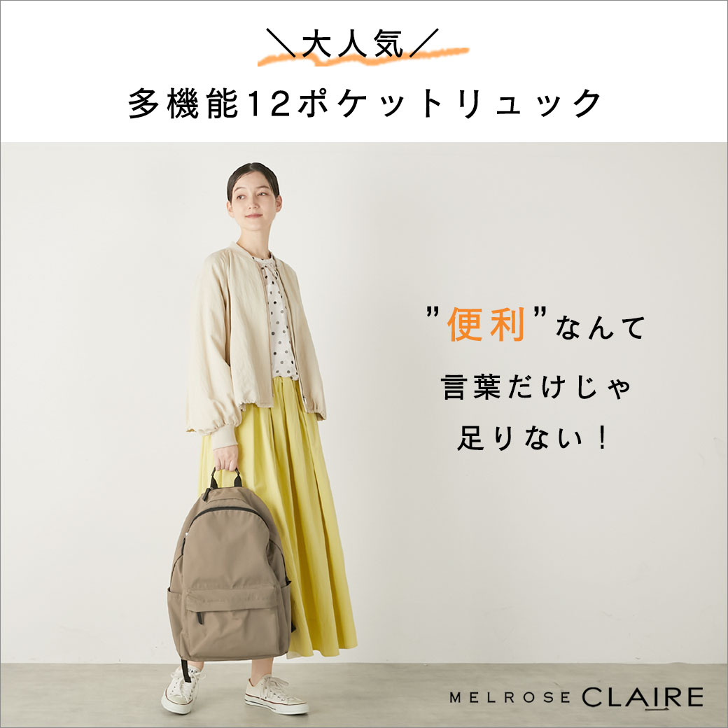 MELROSE clairei[Y N[j̃Vbvj[Xu_ēׁ^lCI֗12|PbgbNv