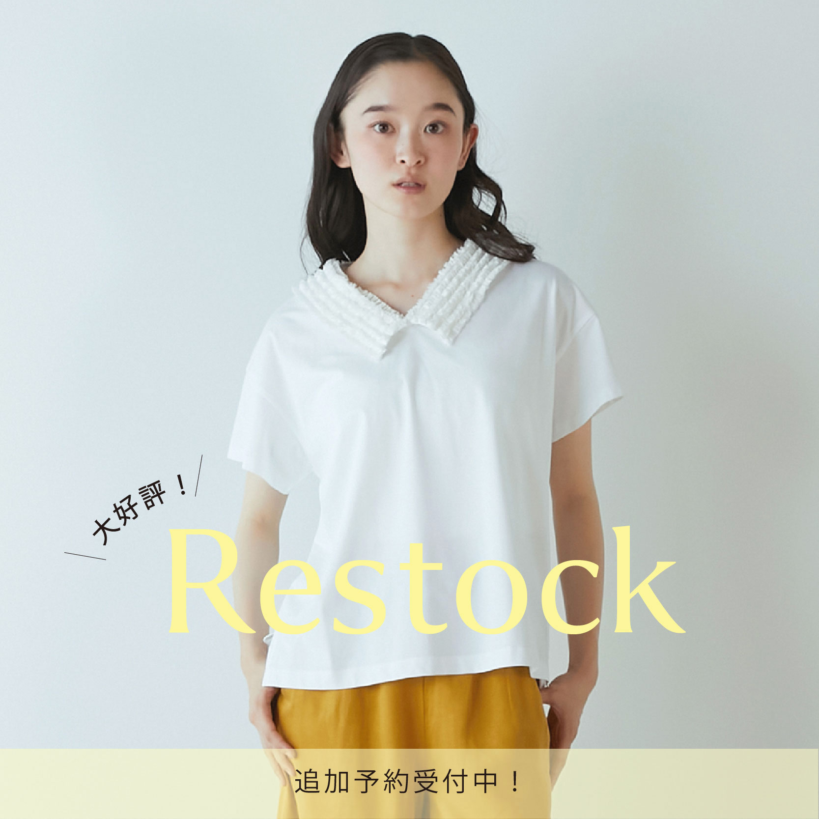 メルローズクレール 中古 メルローズ クレール melrose CLAIRE 