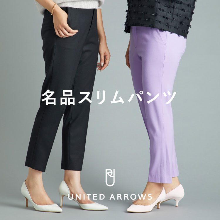 FEEL FREE スリムパンツ（スラックス）｜UNITED ARROWS（ユナイテッド