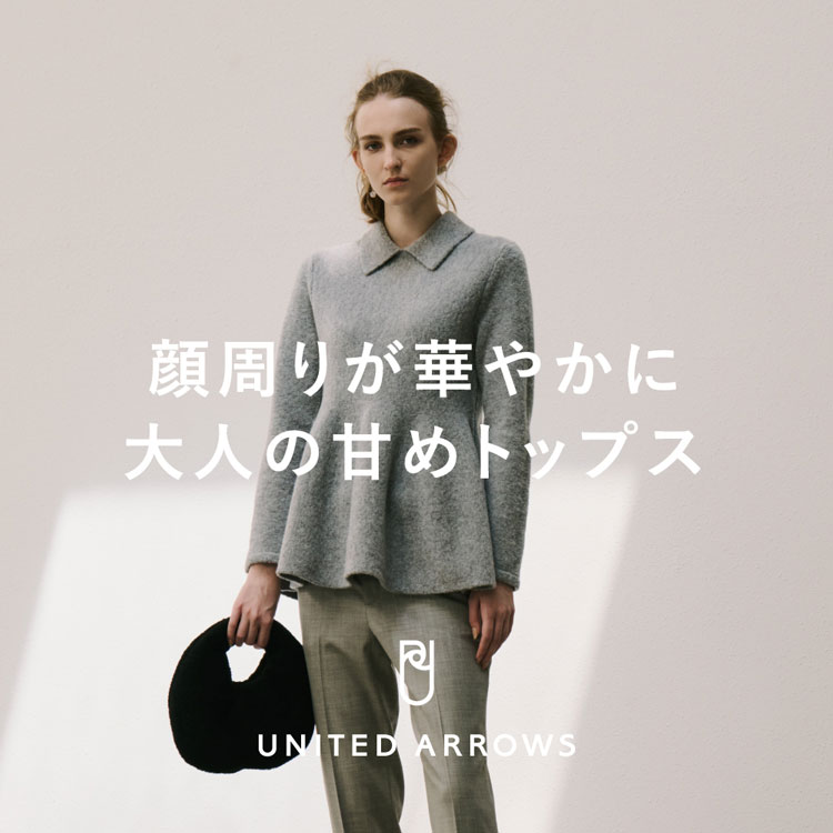 P ペプラム ニット（ニット/セーター）｜UNITED ARROWS（ユナイテッド